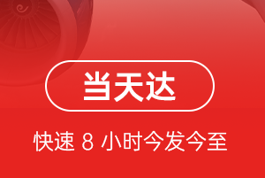 承德普宁航空空运航空货运公司【机场