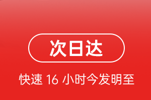 承德普宁航空空运航空货运 航空货运