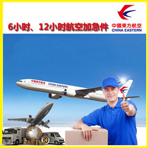 承德普宁航空空运公司谈空运的四大作用是什么